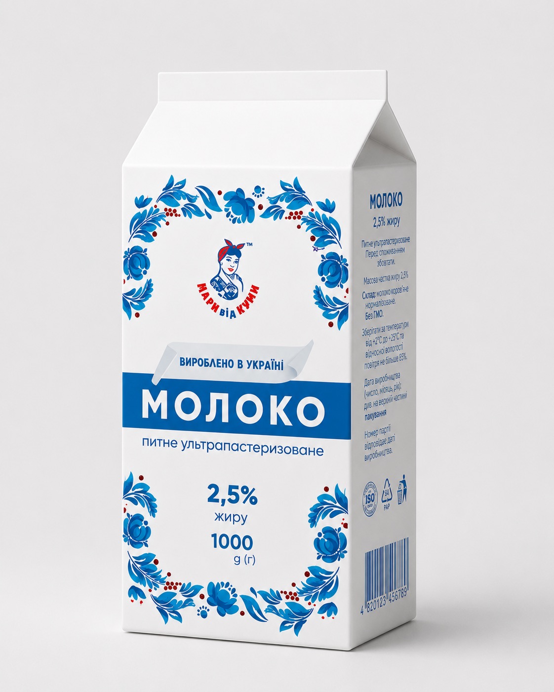 Молоко коров'яче ДАРИ ВІД КУМИ, ультрапастеризоване, 2,5%, 1000г. пляшка картонна